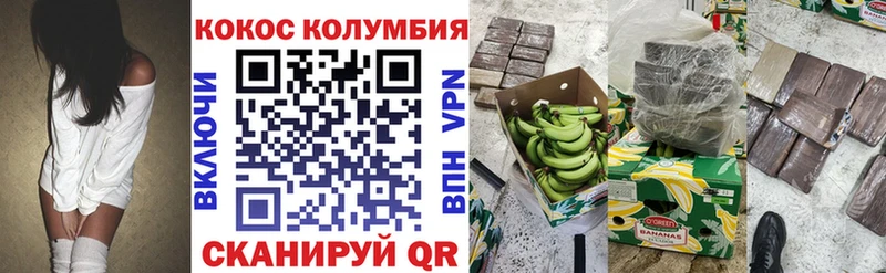 продажа наркотиков  Рыбинск  КОКАИН Перу 