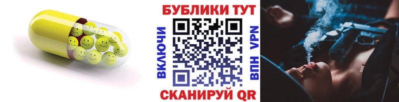 blacksprut ссылка  Рыбинск  Экстази Punisher  цена  