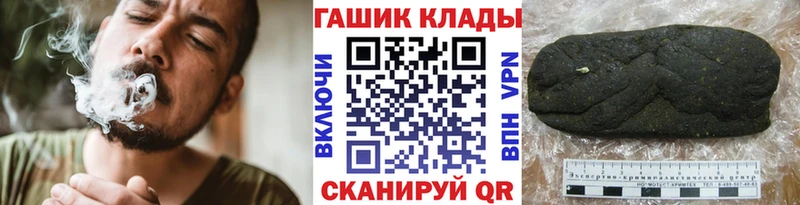 Гашиш 40% ТГК  ОМГ ОМГ ссылки  Рыбинск  где купить наркотик 