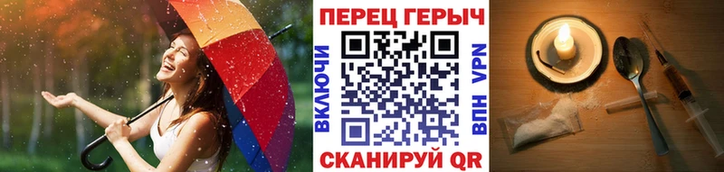 ГЕРОИН Heroin  где купить наркотик  Рыбинск 