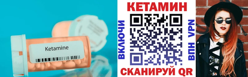 хочу наркоту  Рыбинск  КЕТАМИН VHQ 
