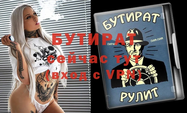 скорость Армянск