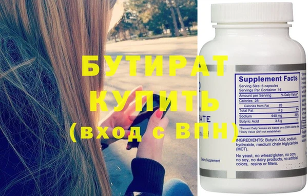 меф VHQ Кулебаки