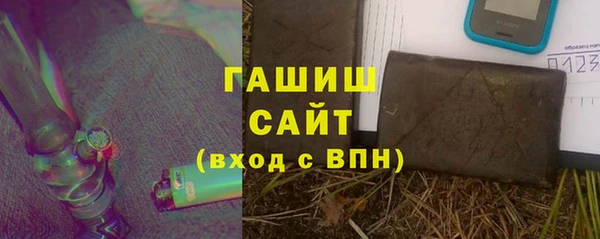 мефедрон мука Арсеньев