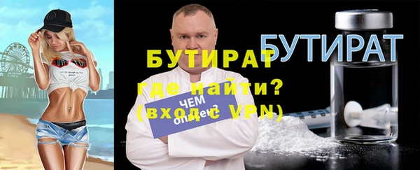 скорость Армянск