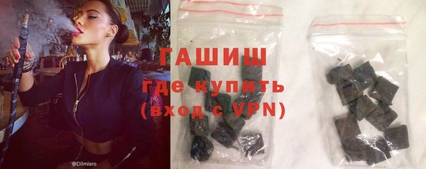 гидропоника Куйбышев