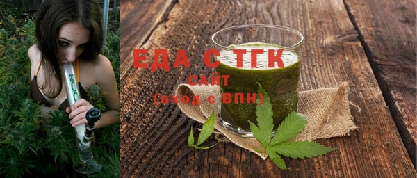трава Аркадак