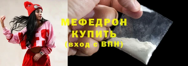 скорость Армянск