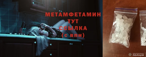 мефедрон мука Арсеньев