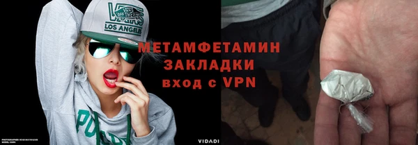 мефедрон мука Арсеньев