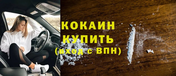 мефедрон мука Арсеньев
