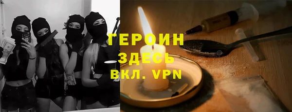 скорость Армянск