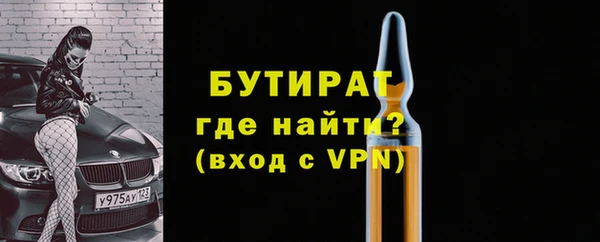 трава Аркадак