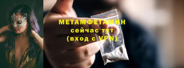 мефедрон мука Арсеньев