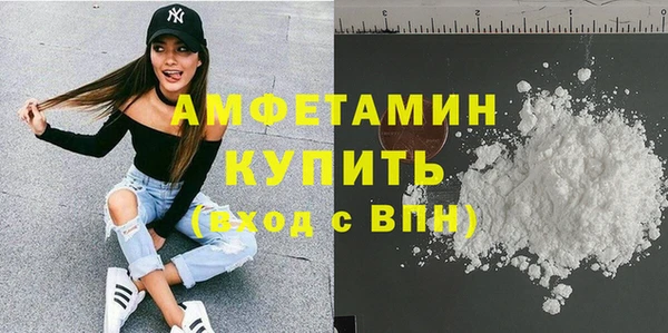 трава Аркадак
