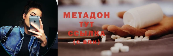 трава Аркадак