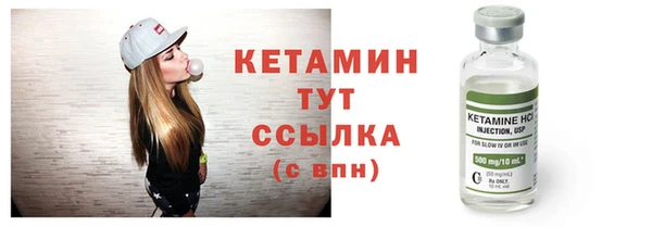 меф VHQ Кулебаки