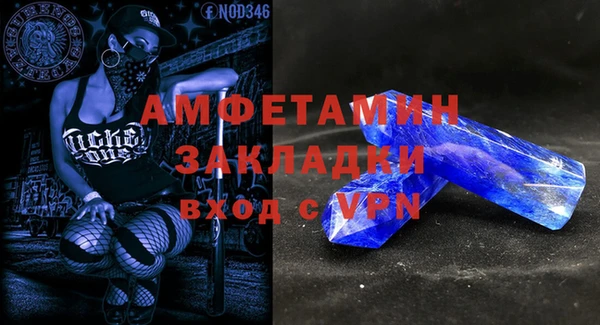 меф VHQ Кулебаки