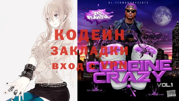 меф VHQ Кулебаки