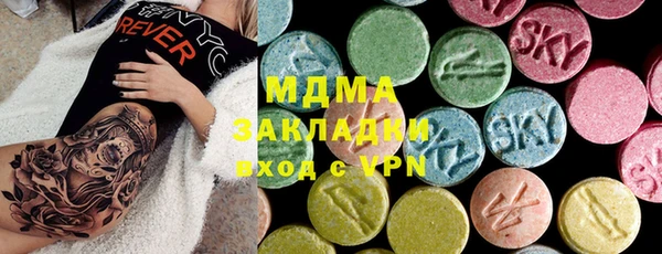 гидропоника Куйбышев
