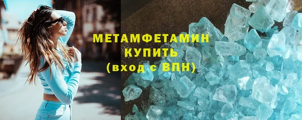 скорость Армянск