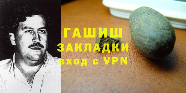 трава Аркадак