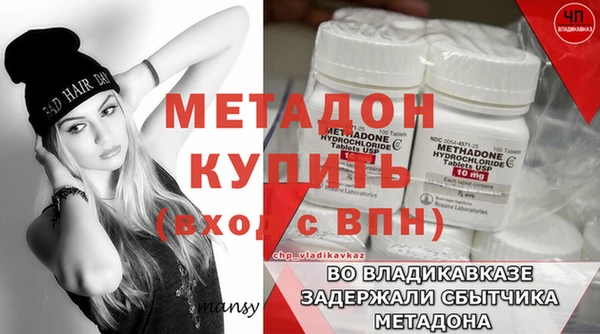 спиды Балабаново