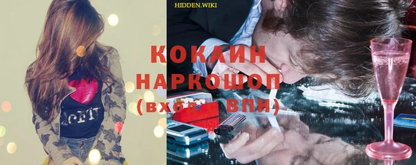трава Аркадак