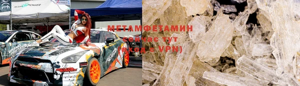 мефедрон мука Арсеньев