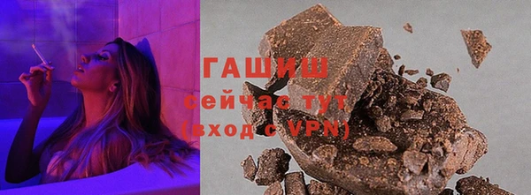 мефедрон мука Арсеньев