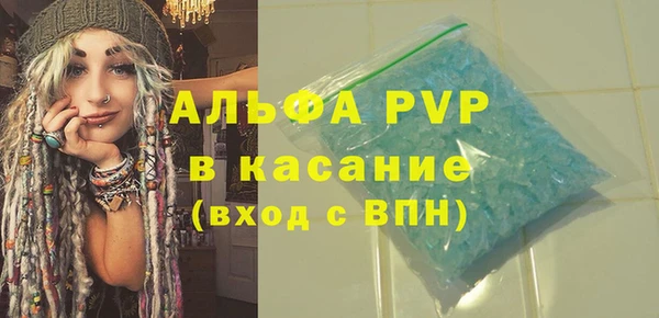 трава Аркадак