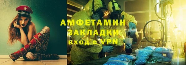 гидропоника Куйбышев