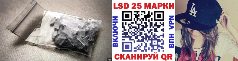Лсд 25 экстази кислота  Рыбинск 
