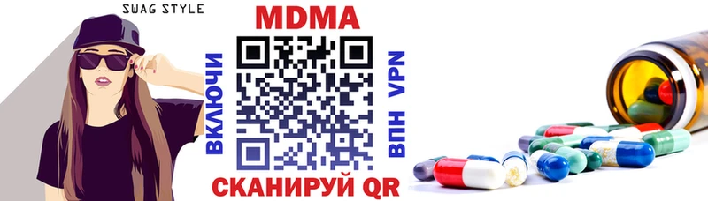 MEGA сайт  Рыбинск  MDMA Molly  сколько стоит 