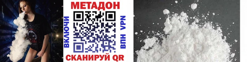 hydra ссылка  Рыбинск  Метадон methadone 