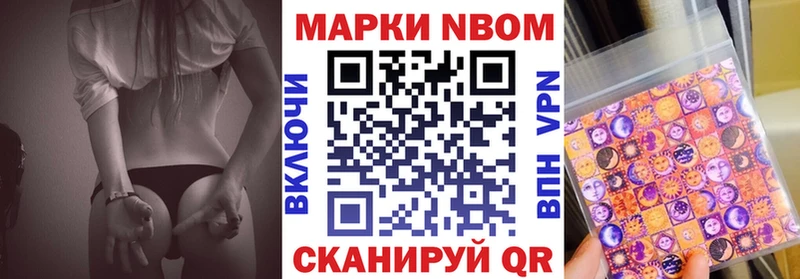 гидра ссылки Рыбинск Наркотические марки 1500мкг