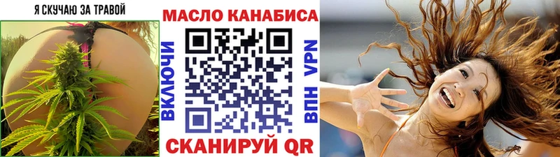 где найти наркотики mega как войти Дистиллят ТГК концентрат Рыбинск