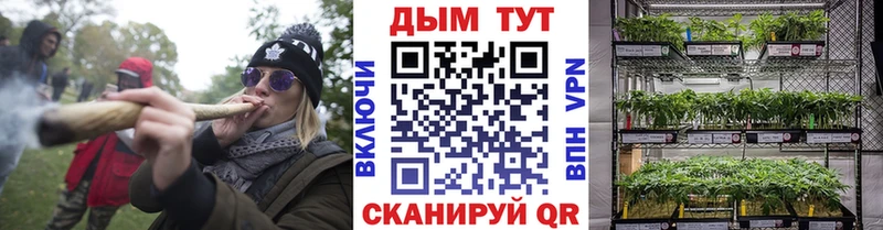 Бошки Шишки LSD WEED  omg tor  Рыбинск 